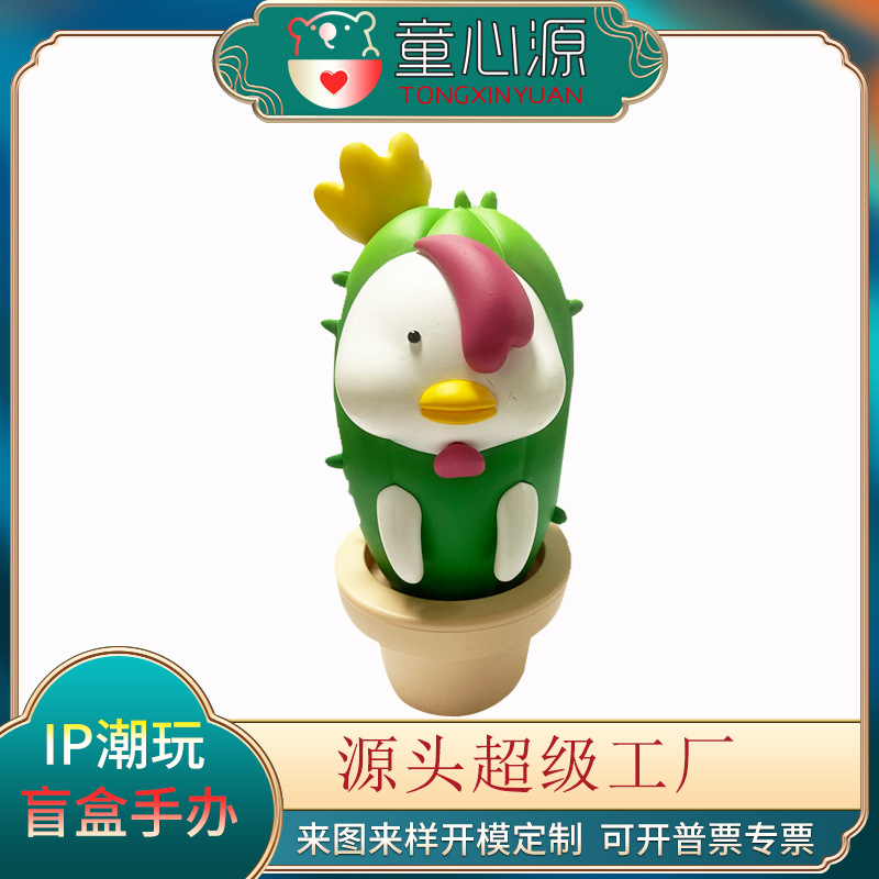仙人掌正面.jpg