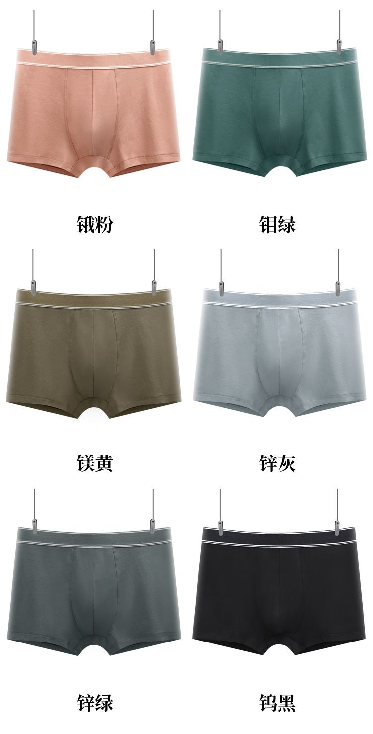 男内裤_15.jpg