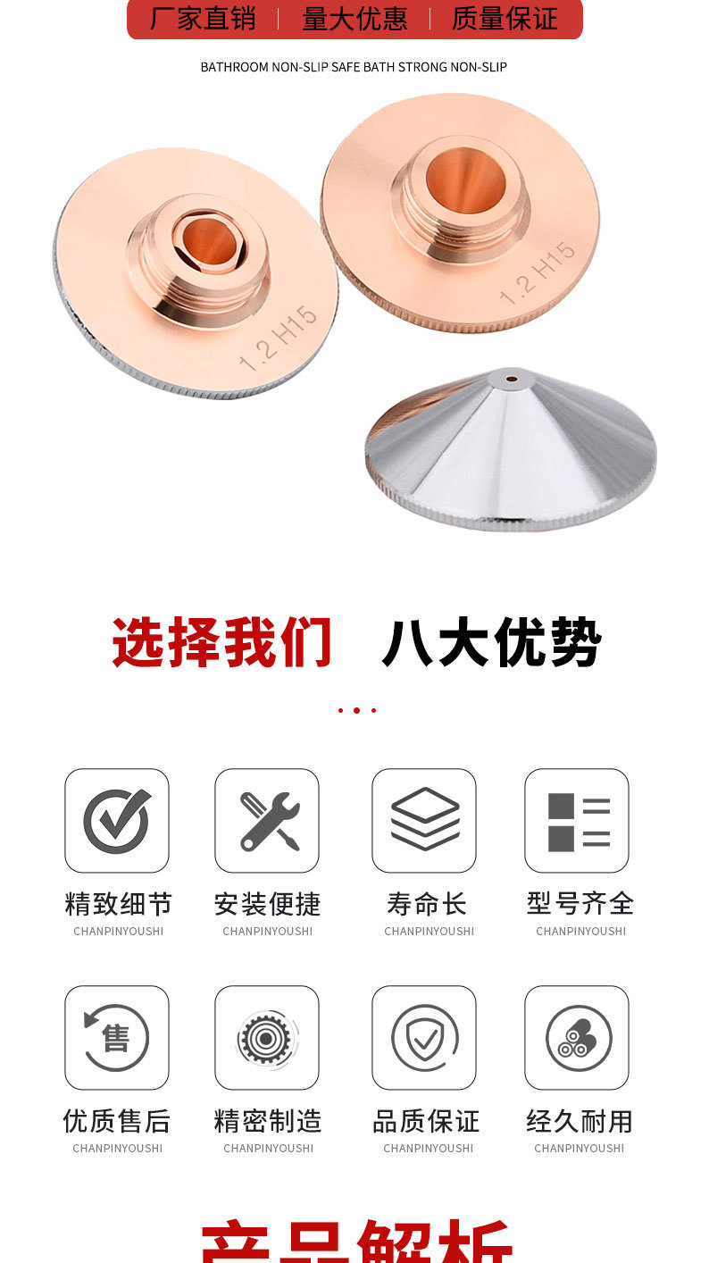 详情页切片_05.jpg