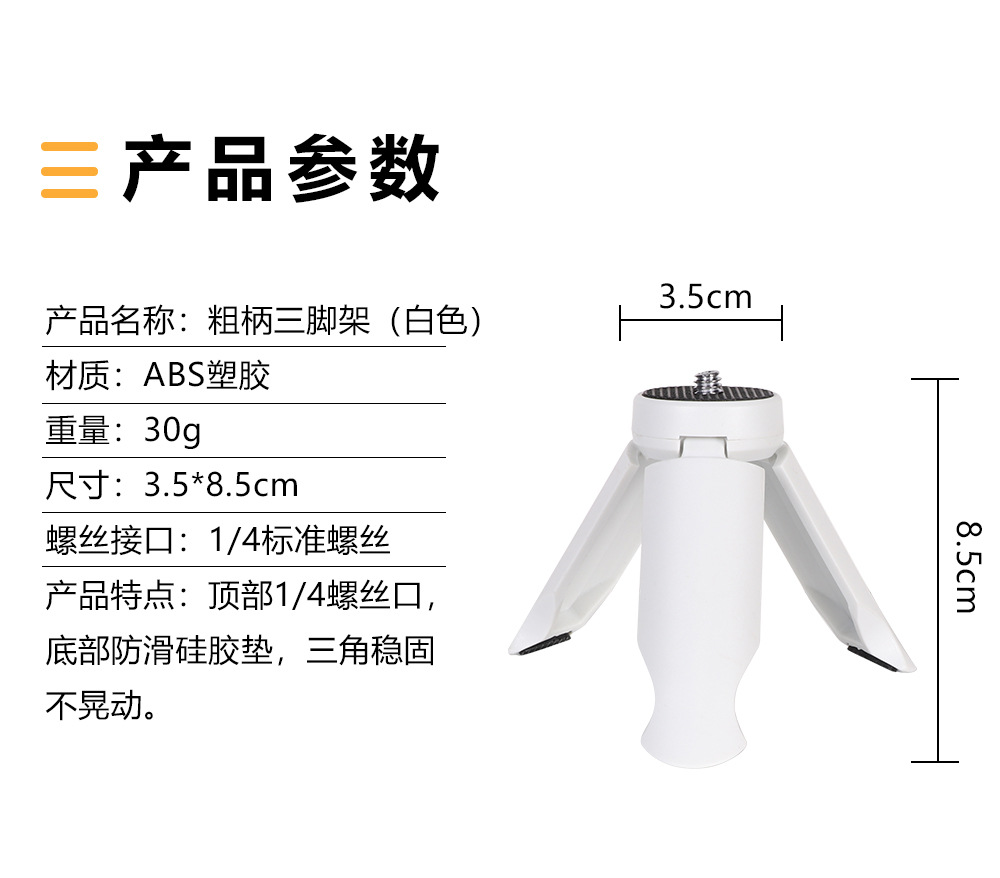 详情 (5)