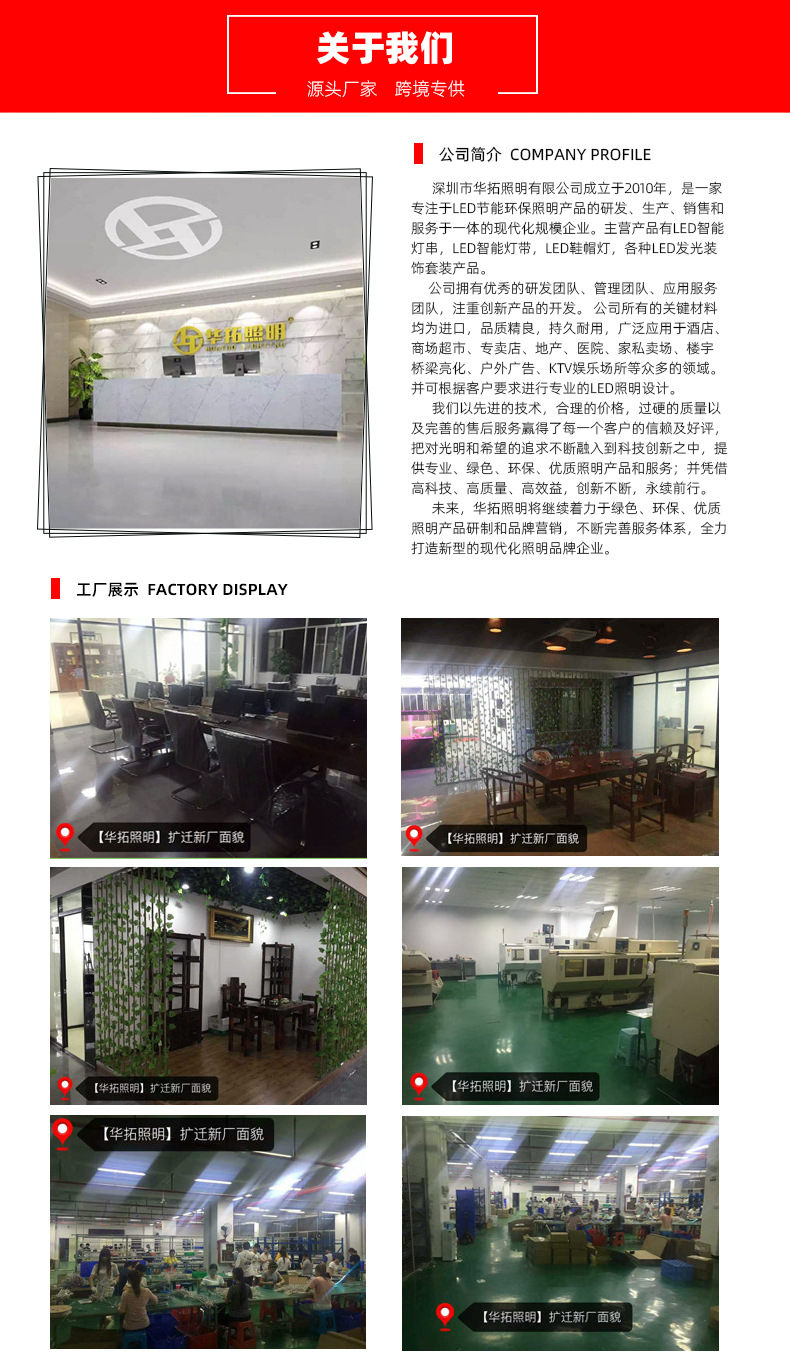 关联页促销字体02