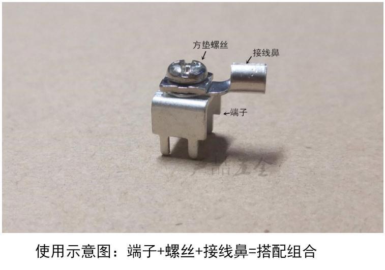 接线鼻配套图片.jpg