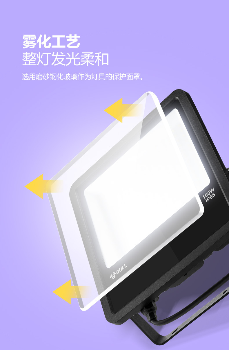 投光灯-MG-A100A-AE_14.jpg