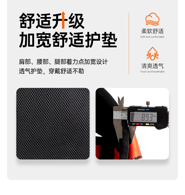 详情页--半身安全带-ZYF-HX0461_13.jpg