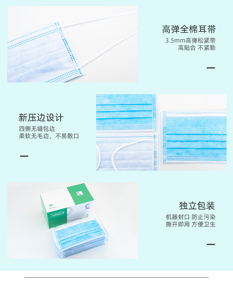 蓝色口罩详情_08.jpg