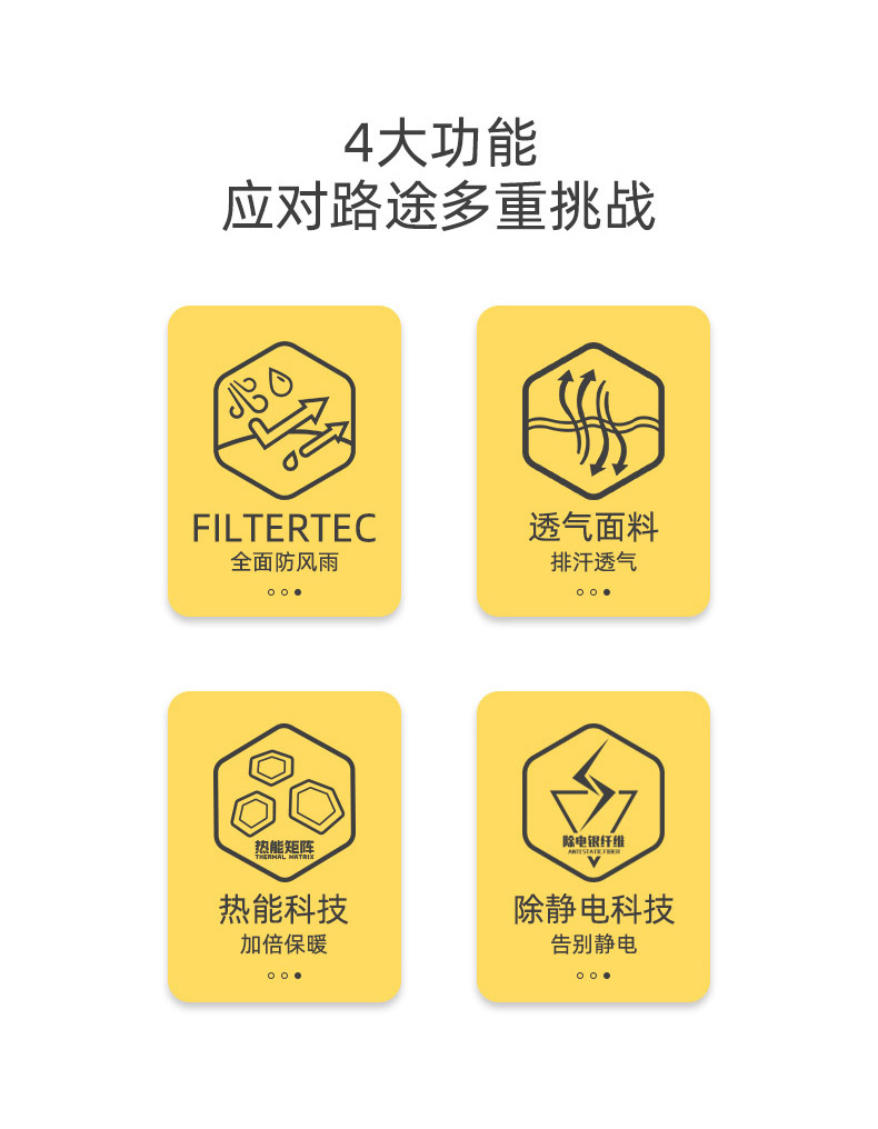 冲锋衣_02.jpg