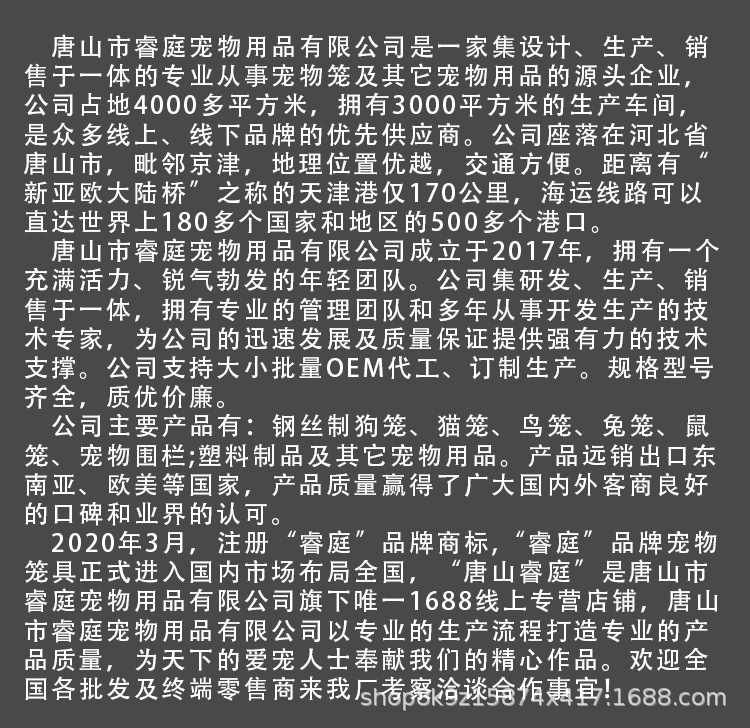 1688猫笼（修改）_19.jpg