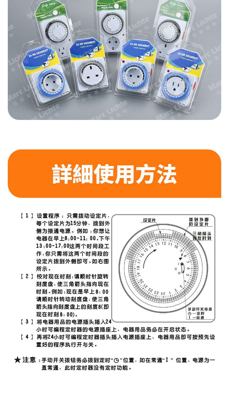 详情页_10.jpg