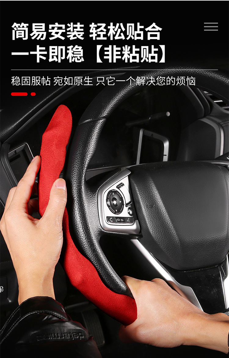 翻毛皮方向盘套详情_12.jpg