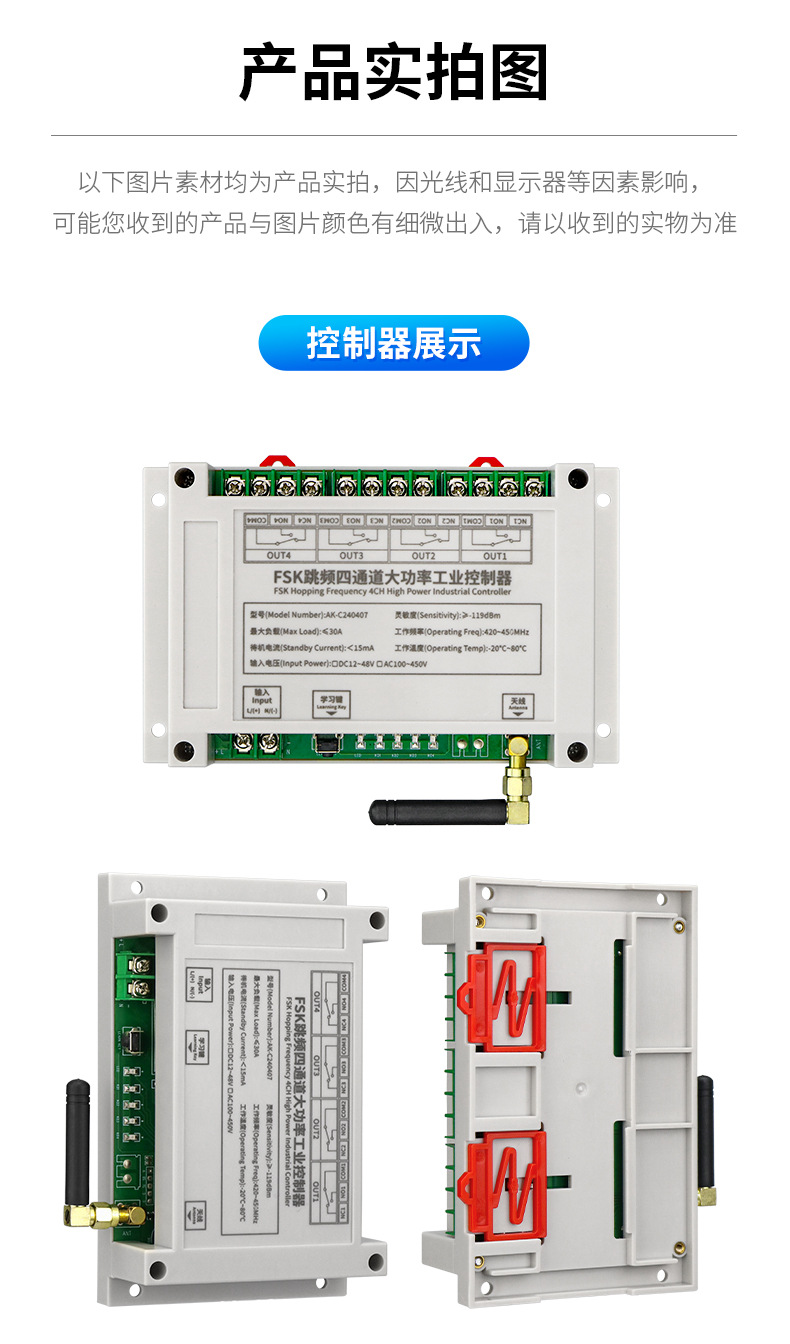 AK-C240407+AK-K250813详情页_20.jp