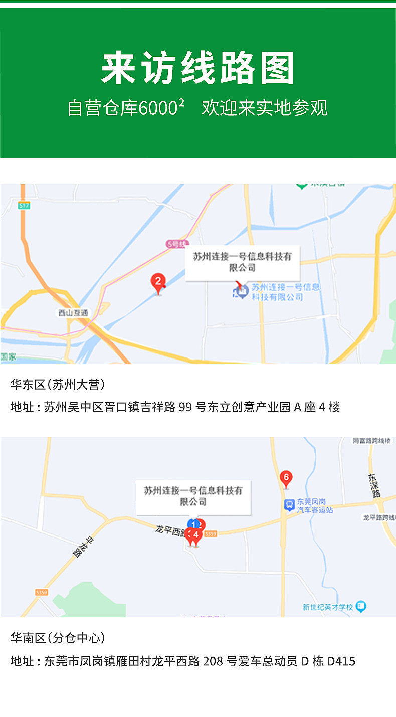 JST-1010.png