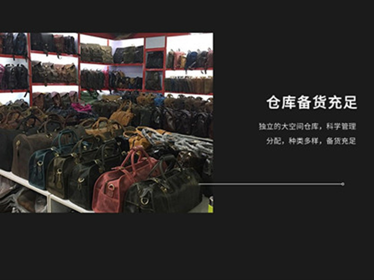 仓库备货充足.jpg