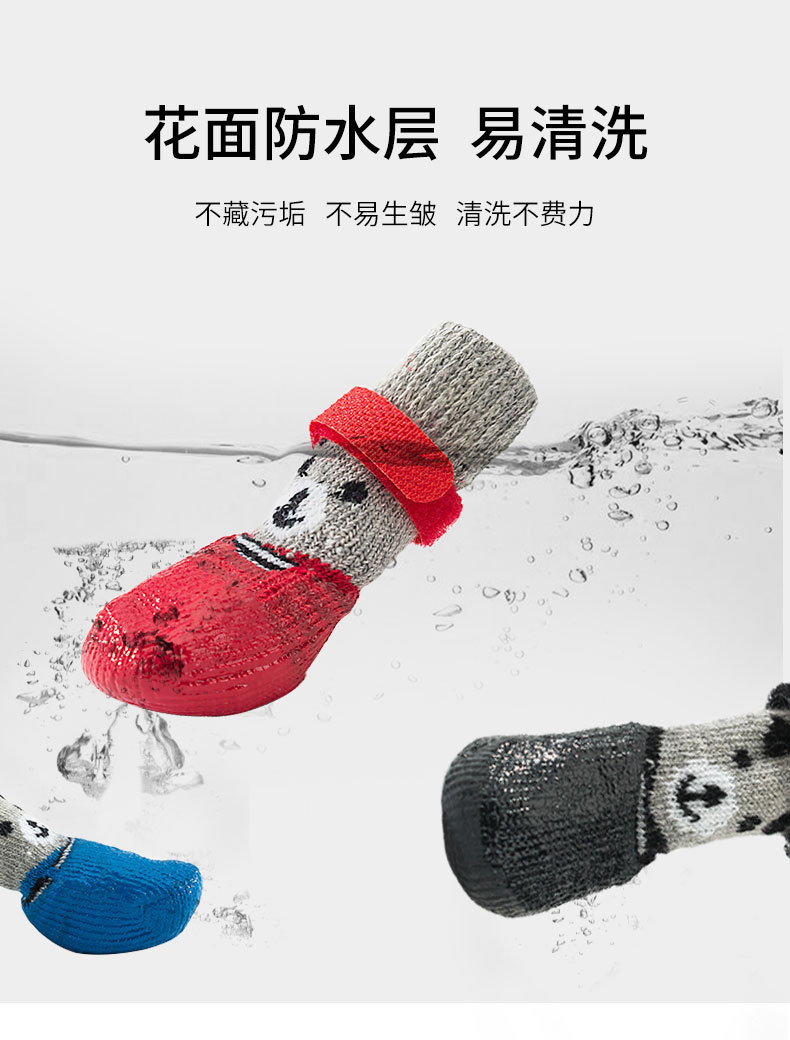 描述8