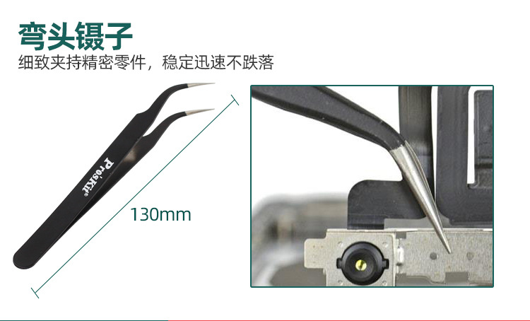 详情_08.jpg
