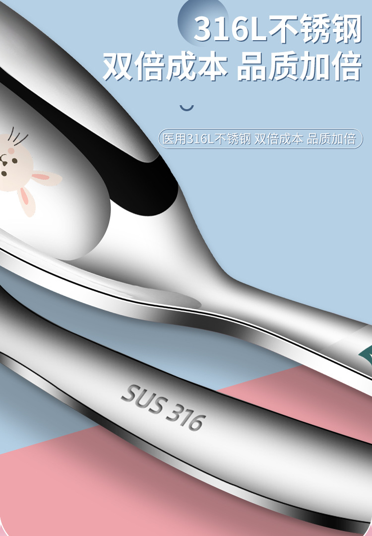 316便捷儿童叉勺详情_08.jpg