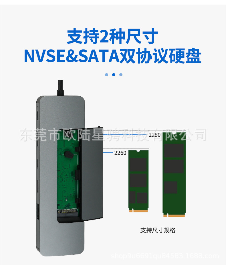 8in1-23详情页_05.jpg