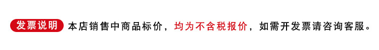 发票说明