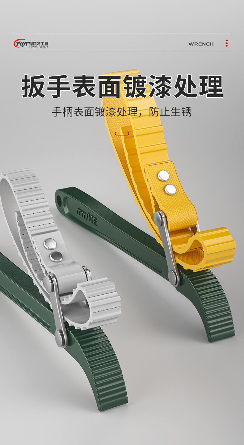皮带扳手详情_09.jpg