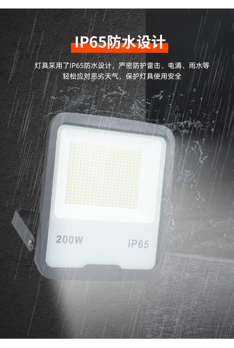 投光灯_06.jpg