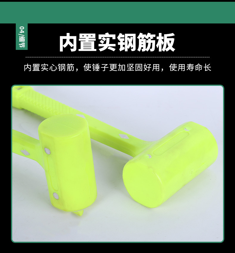 8连体锤_10.jpg