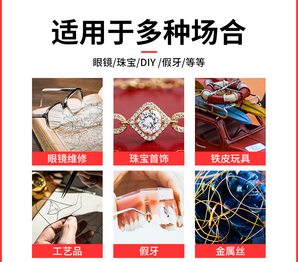 点焊机_02.jpg