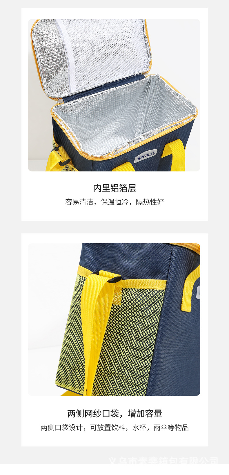 TG30-方形双侧斜跨冰包_12.jpg