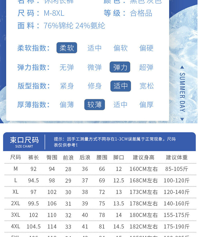 详情-12 (1)