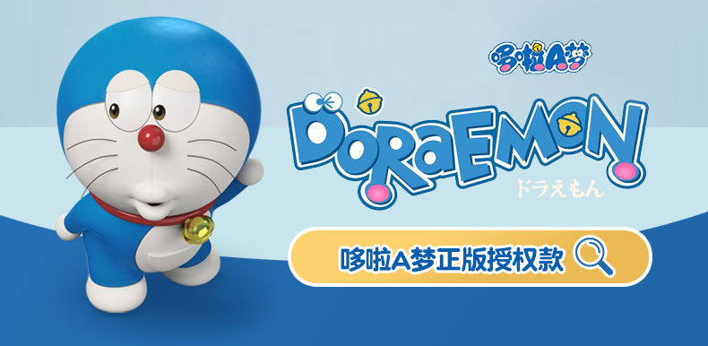 智贝详情图_1哆啦A梦叠叠马克杯陶瓷杯子情侣水杯卡通可爱高颜