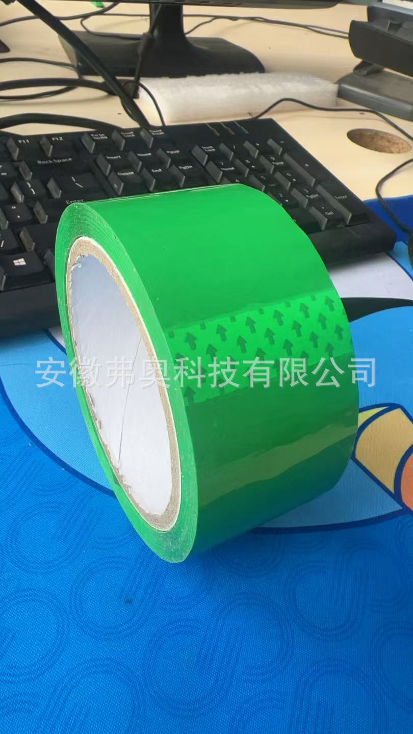 绿色封箱胶带（区别其他的胶带）