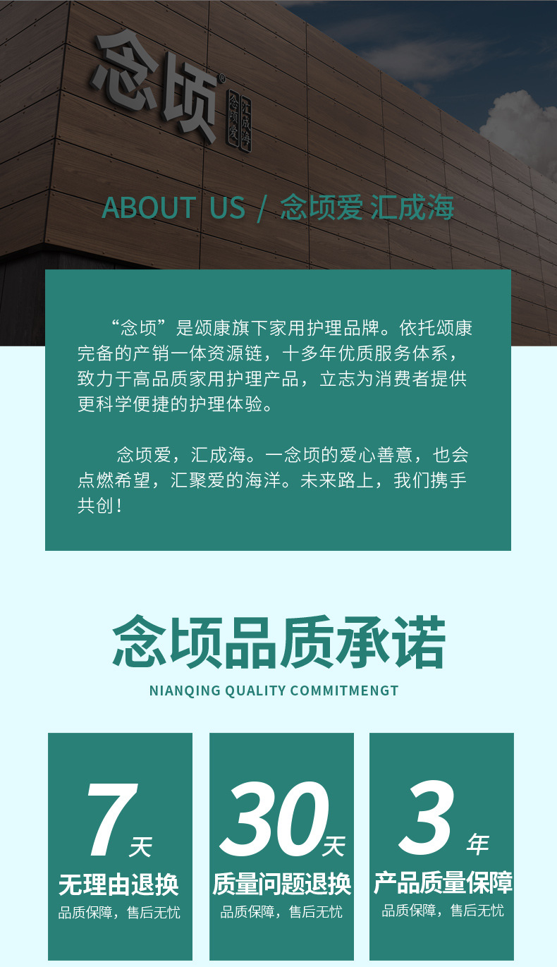 长图_12.jpg