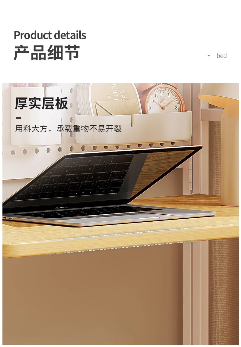 复制_电脑桌可折叠书桌书架一体学生家用学习桌卧.jpg