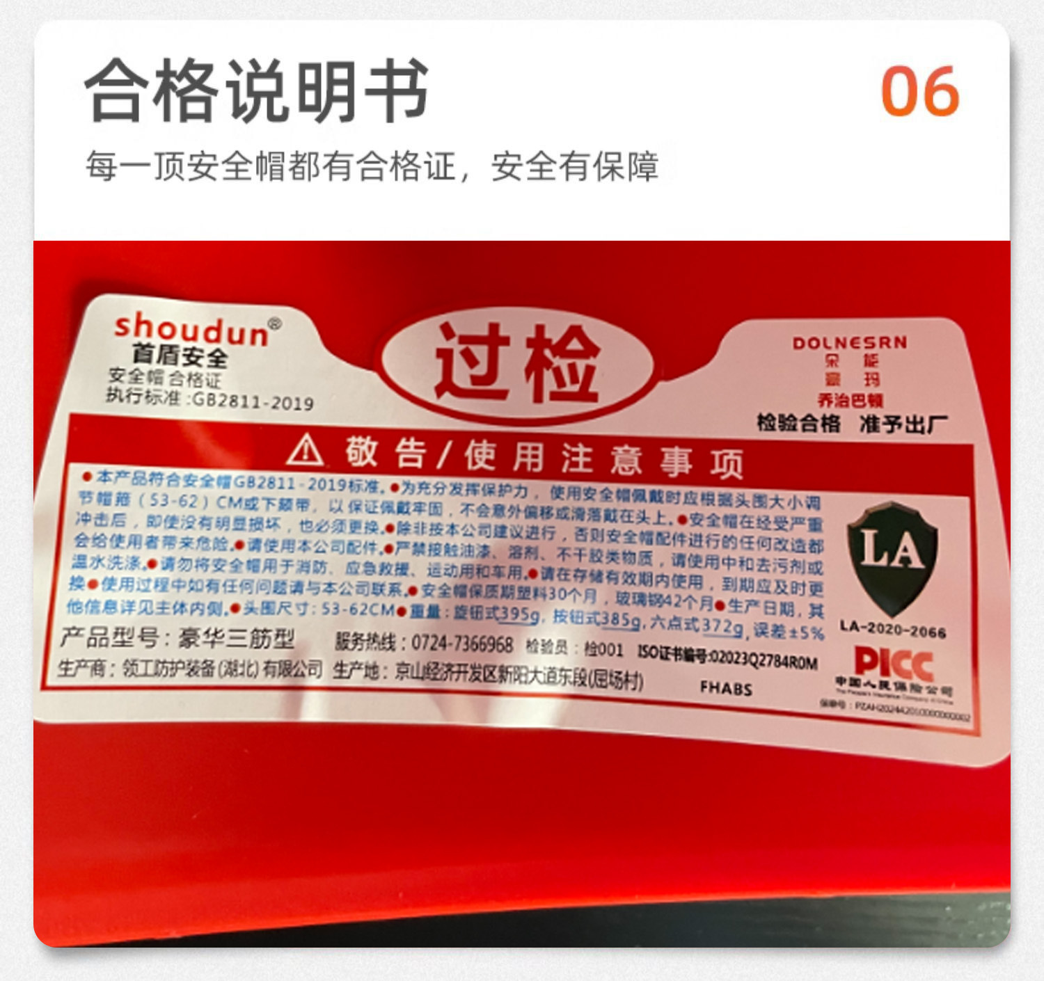 微信图片_20241108141259