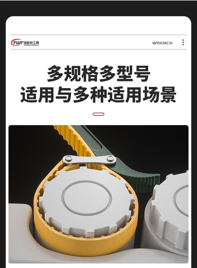 皮带扳手详情_03.jpg