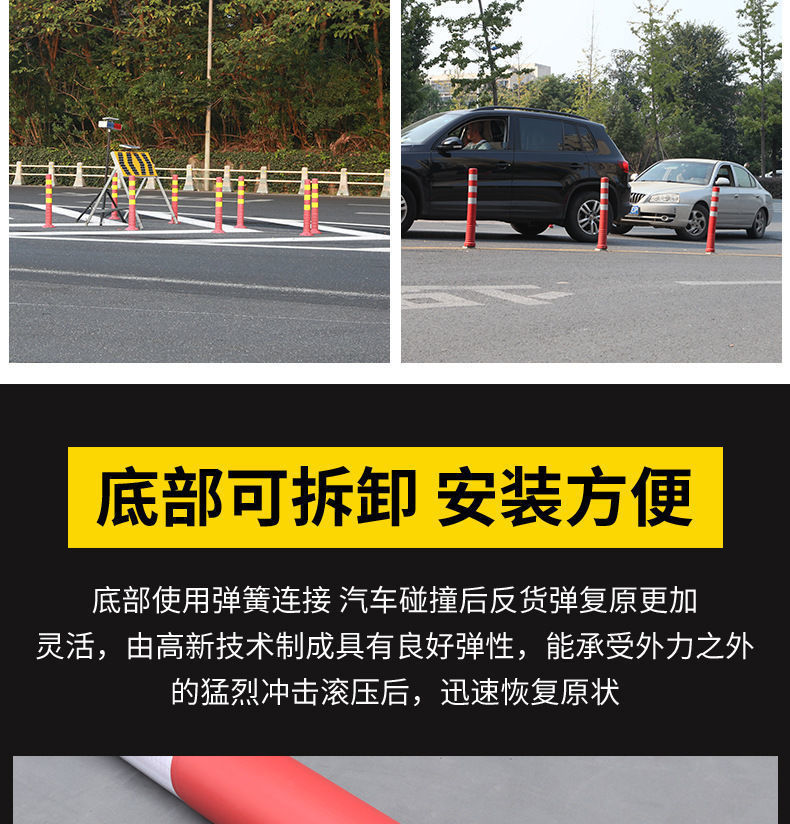 80cm不倒翁警示柱反光详情图07