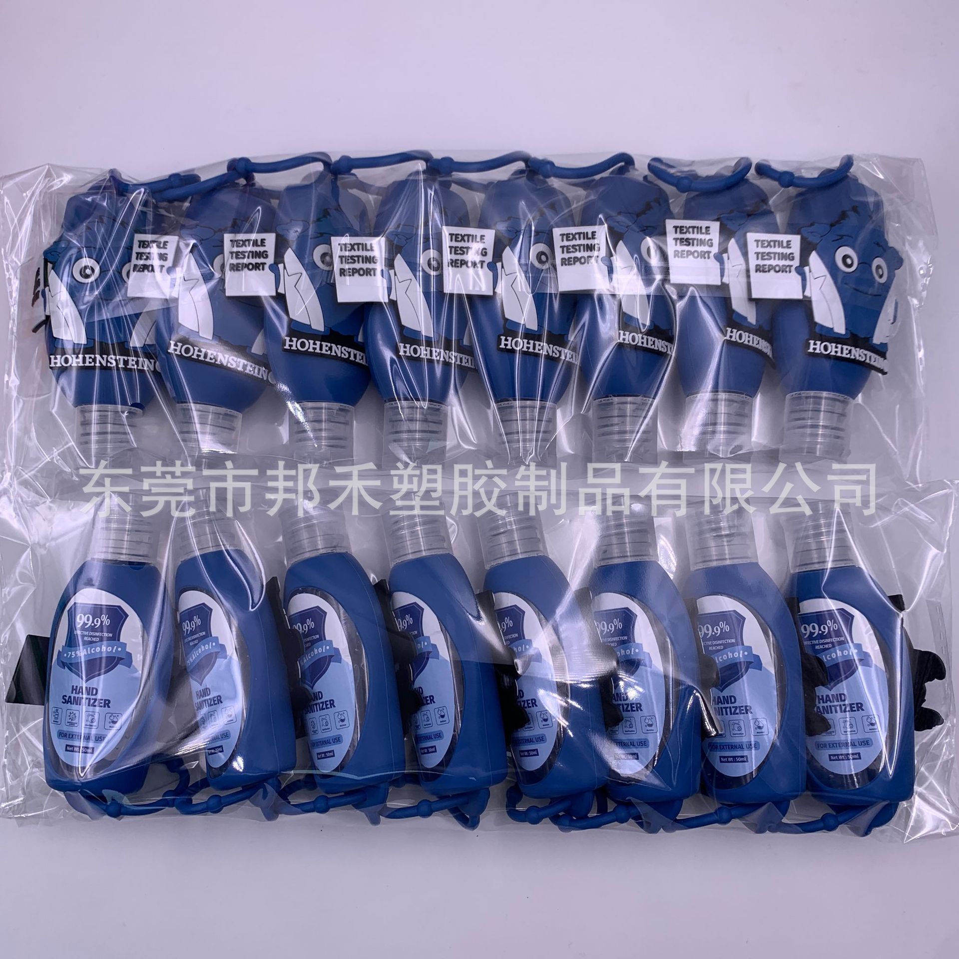 50ml sanitizer with silicone h