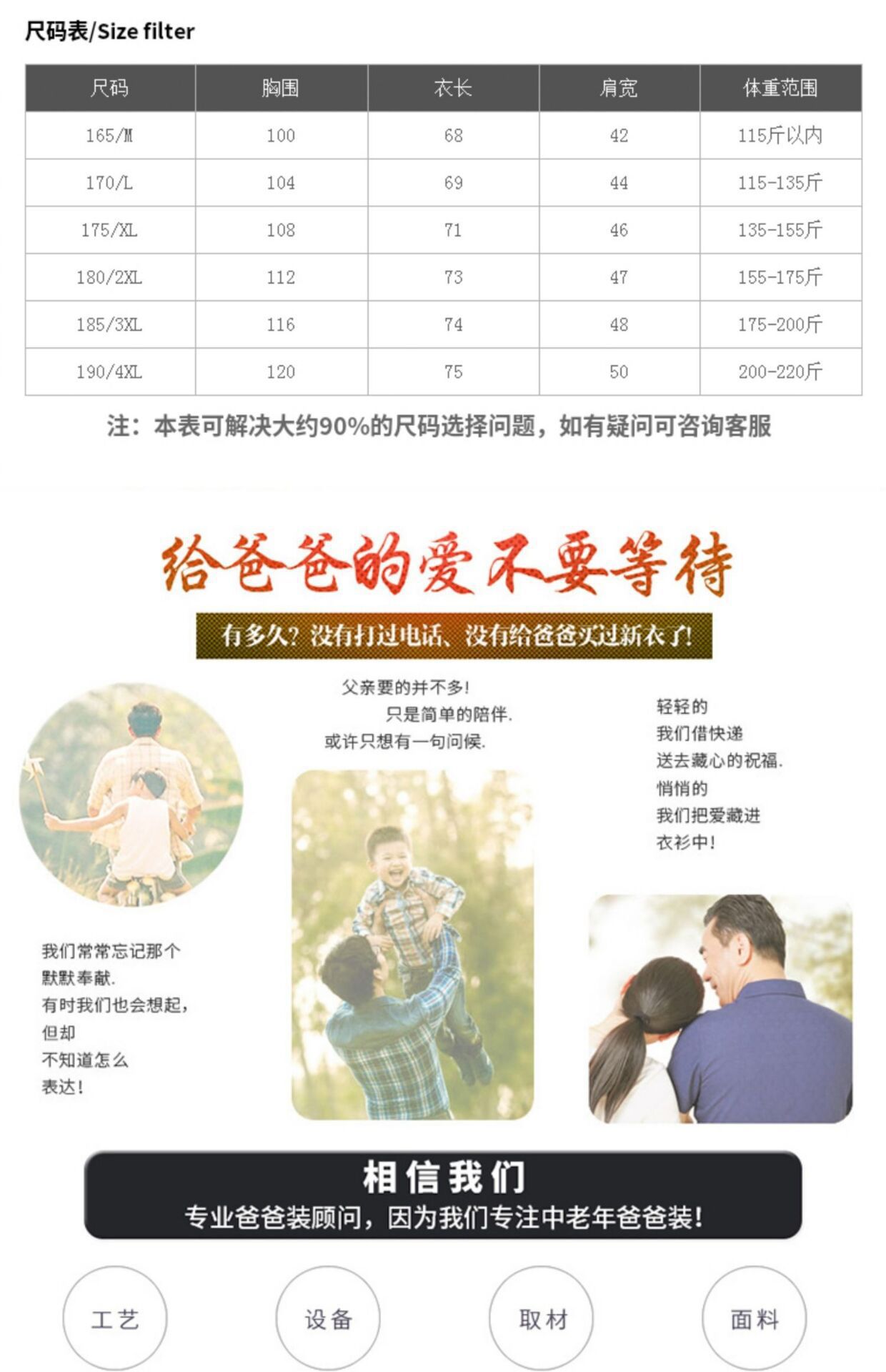 QQ图片20210928101749