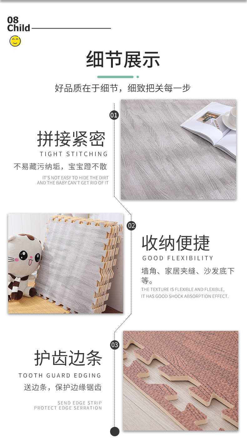 详情_10