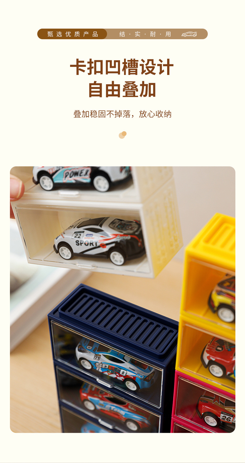 小汽车收纳盒-拷贝_09.jpg