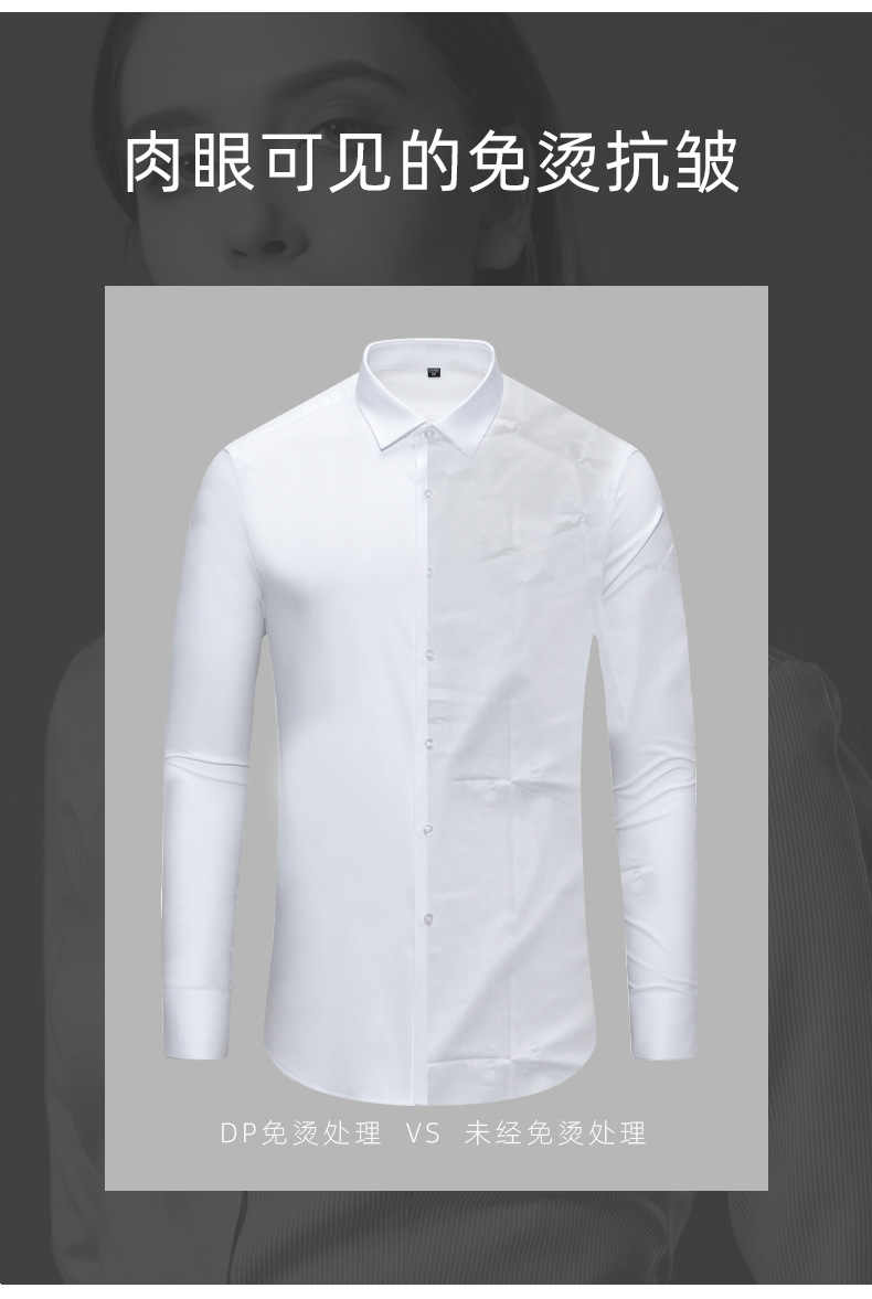 DP免烫-长袖_04.jpg