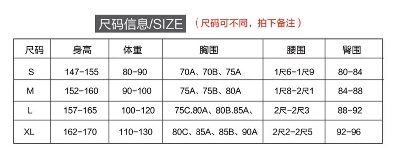 兴城市启越泳装厂_06
