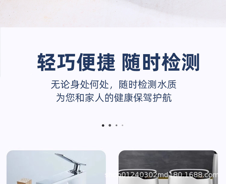 3合1详情2_17.jpg