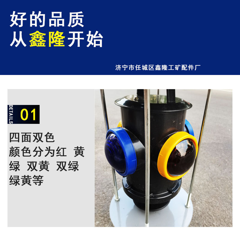 太阳能信号灯_01