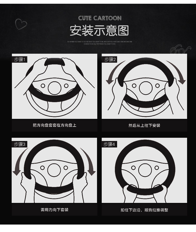 公仔方向盘套护肩_22