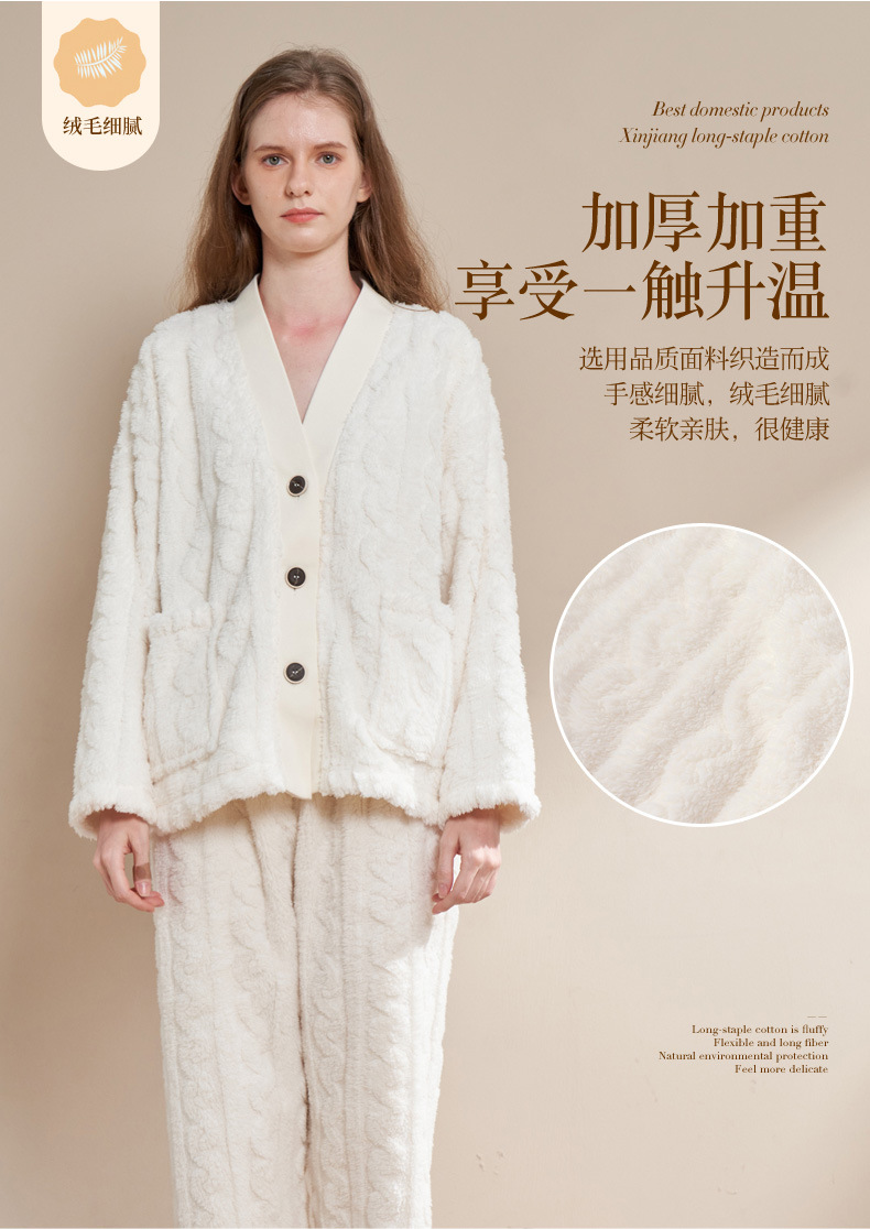 提花开衫--米白——