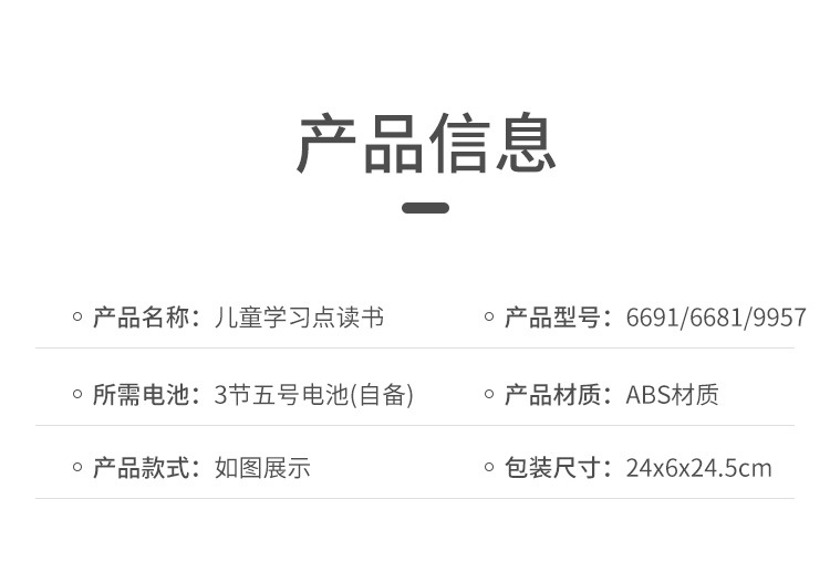 详情_05.jpg