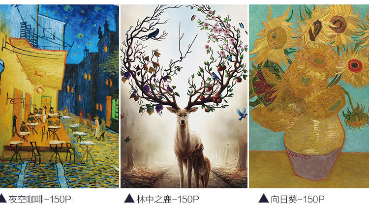 150鐗囨垚浜鸿糠浣犳嫾鍥鹃庢櫙鎷煎浘鏄熺┖鎷煎浘_18