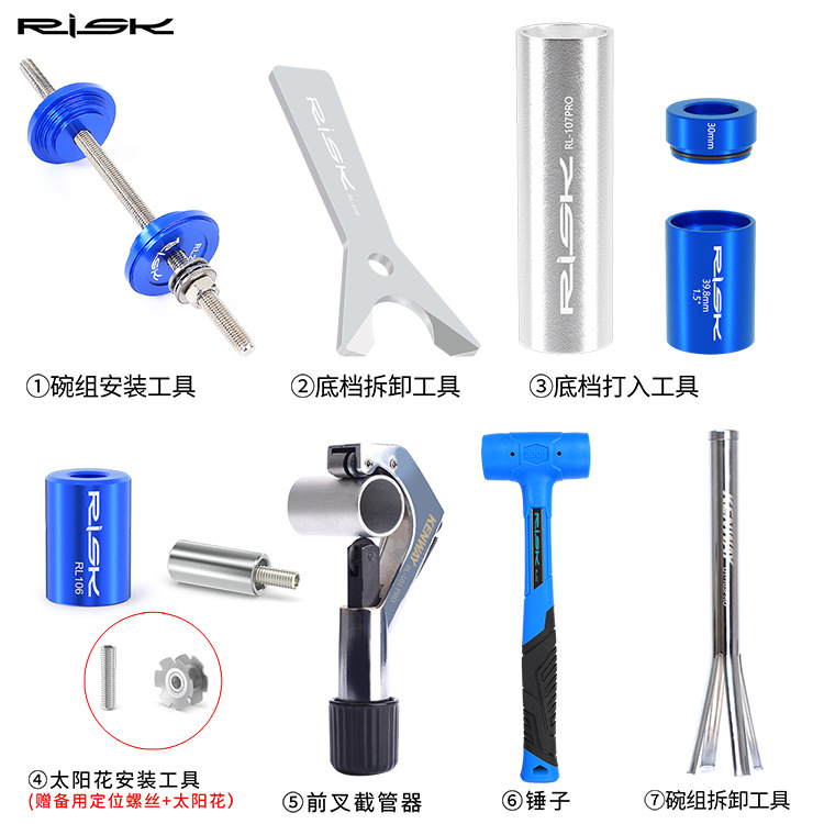 碗组工具7件套-详情主图SKU通用中文1