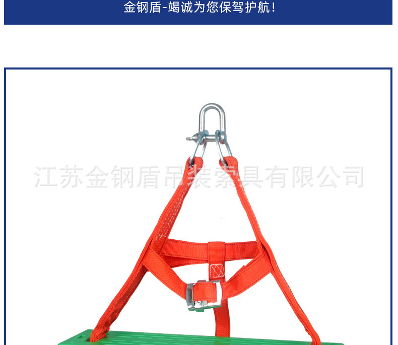 高空坐板主图详情页_17.jpg