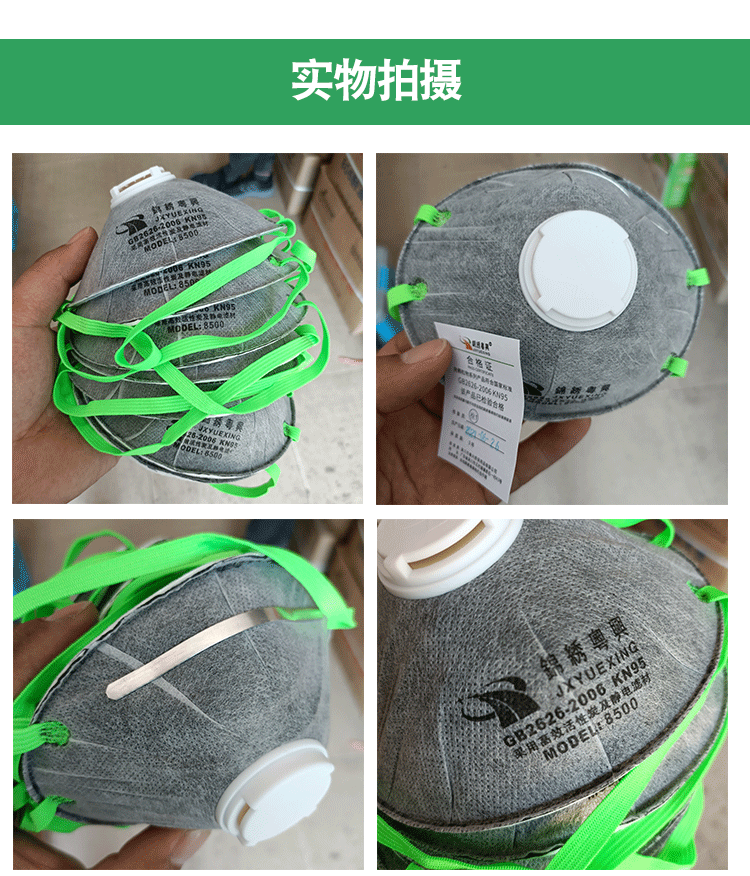锦绣粤兴8500_05