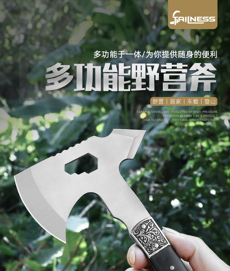 多功能野营斧_01.jpg